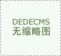 侧打式穿箭打包机
