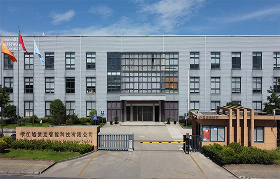 元旭包装湖州分厂