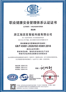 Certificate of Honor